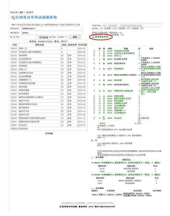 说明: 1204dc52-5fc0-4ddc-89a6-bc2a898f76bf.jpg