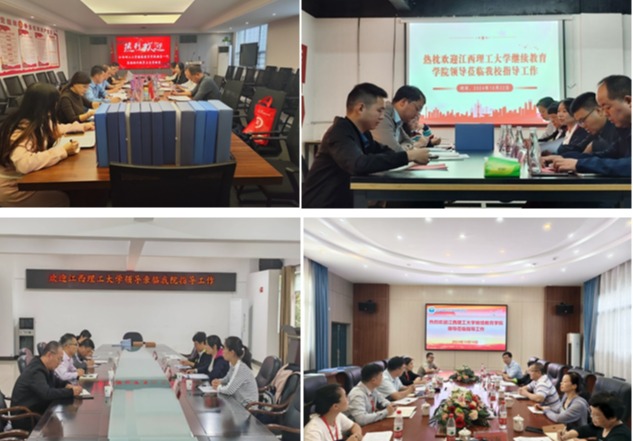 我院完成第一批次2024年校外教学点办学...